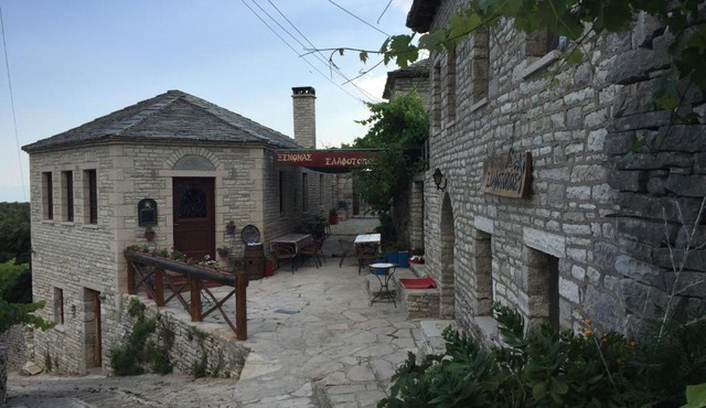 Elafotopos Hotel in Zagori