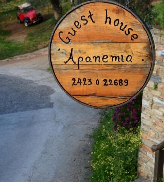 Guesthouse Apanemia in Afissos