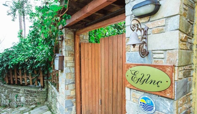 Guesthouse Ellis