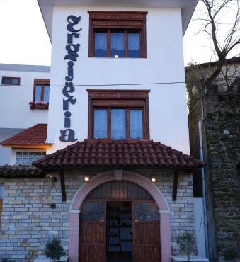 Hotel Boutique Ergjeria