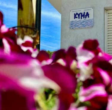 KYMA Με θέα στην Ιστορία, τη φύση και την απόλαυση