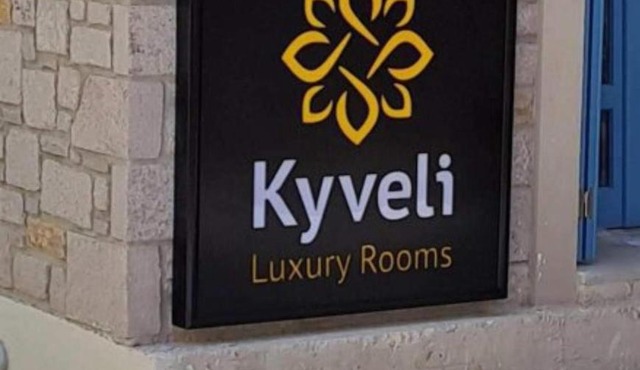 Kyveli Luxury Rooms in Mirina
