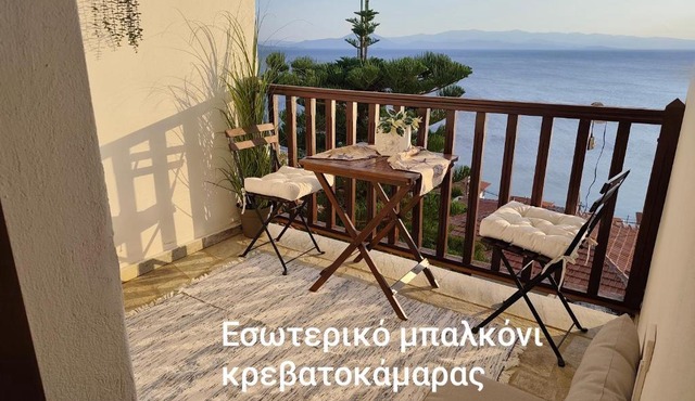 MESONISI maisonette in Afissos
