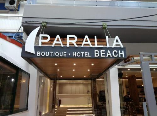 Paralia Beach Boutique Hotel in Paralia Katerinis