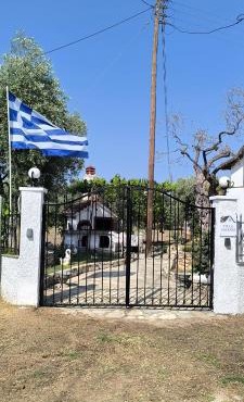 Villa Ioannis