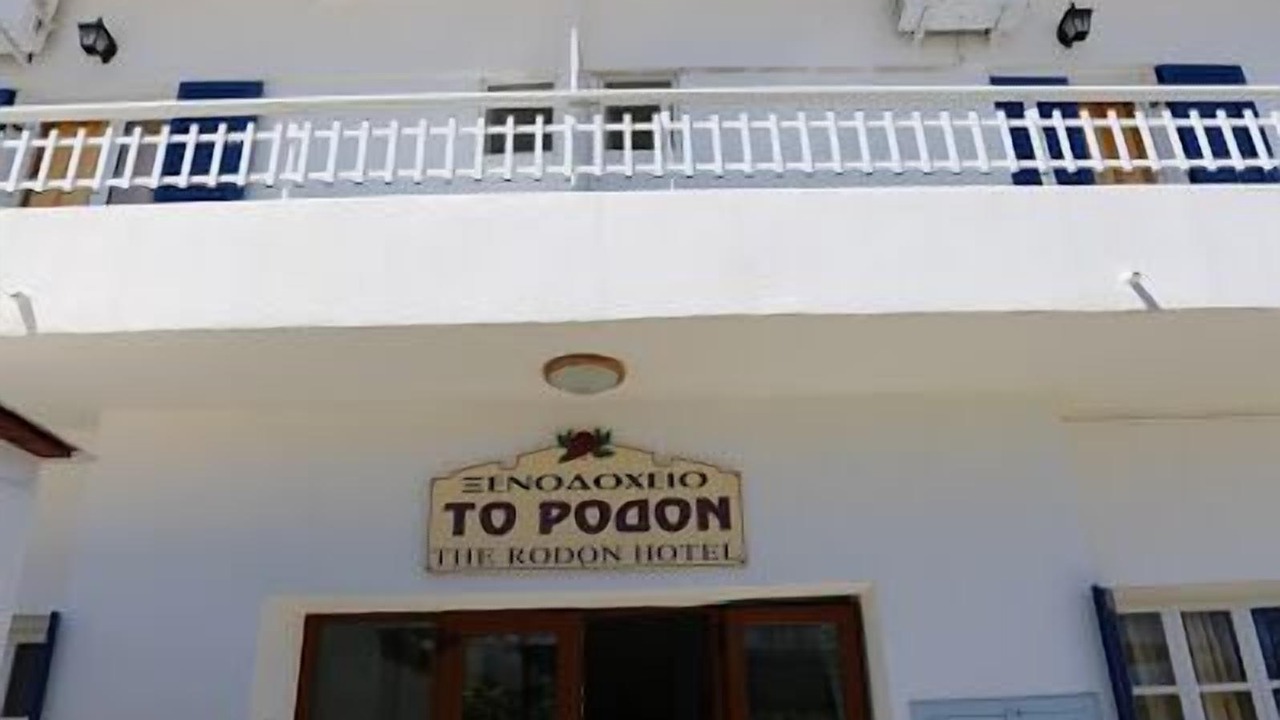 Photo of Outdoor in Skala