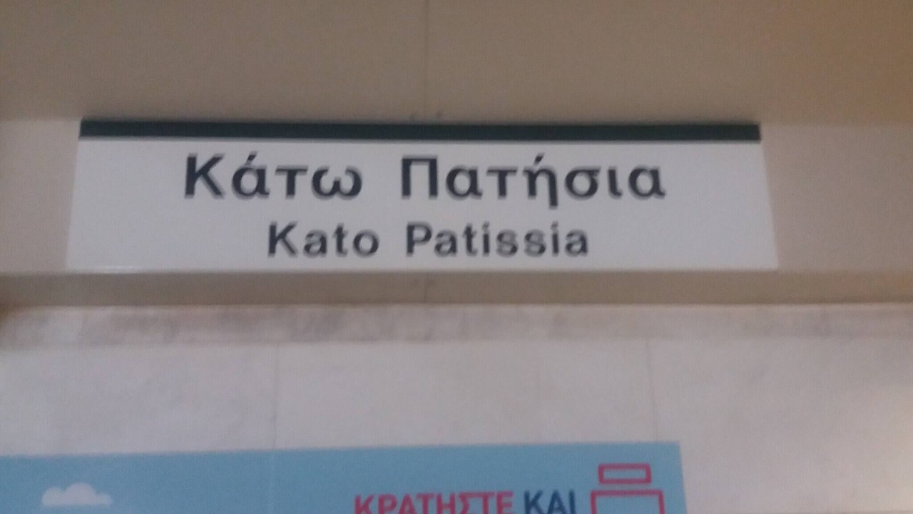 Photo of Patio Balcony in Athens