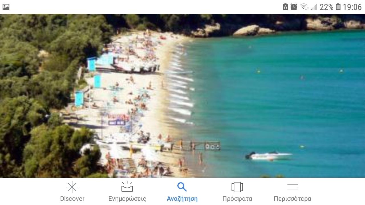 Photo of Others in Tzavros