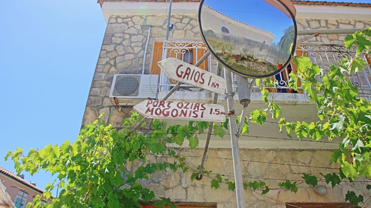 Photo of Outdoor in Katsimatika
