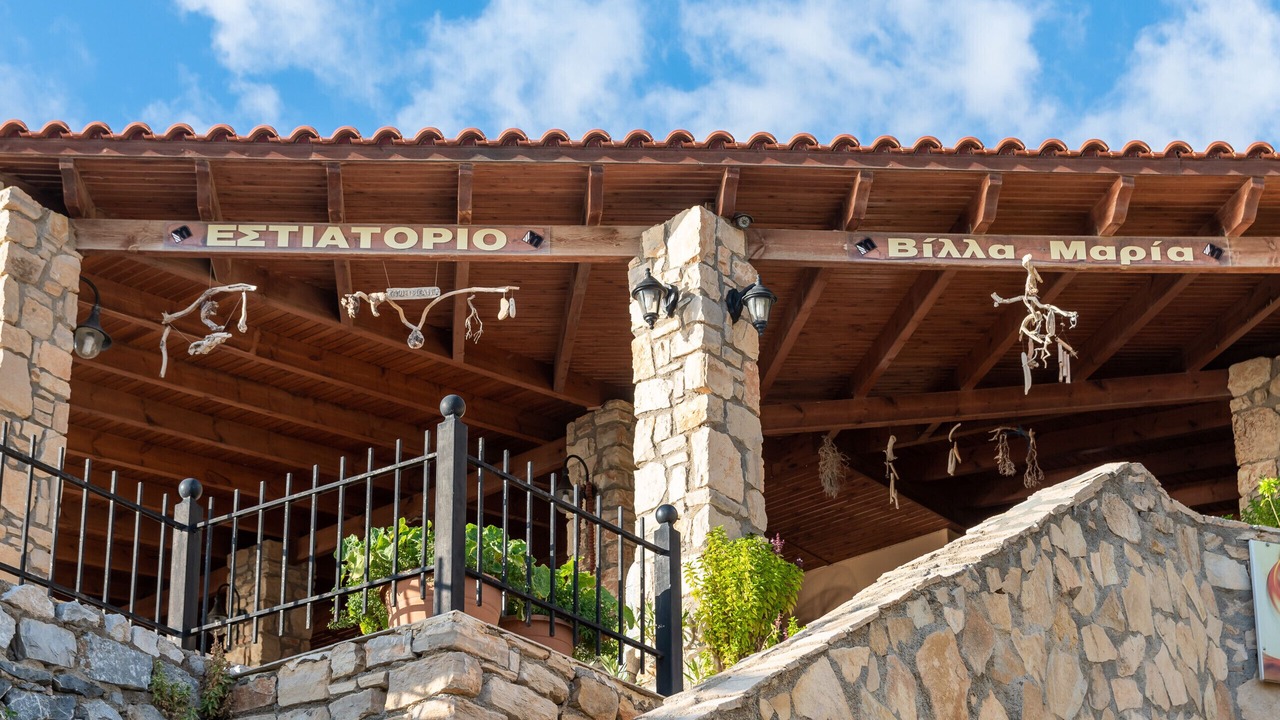 Photo of Outdoor in Agios Vasileios
