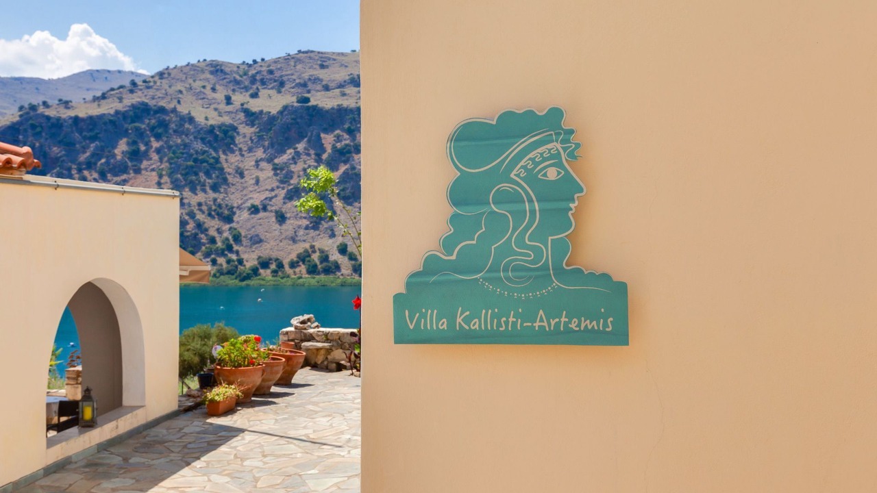 Photo of Others in Kavallos