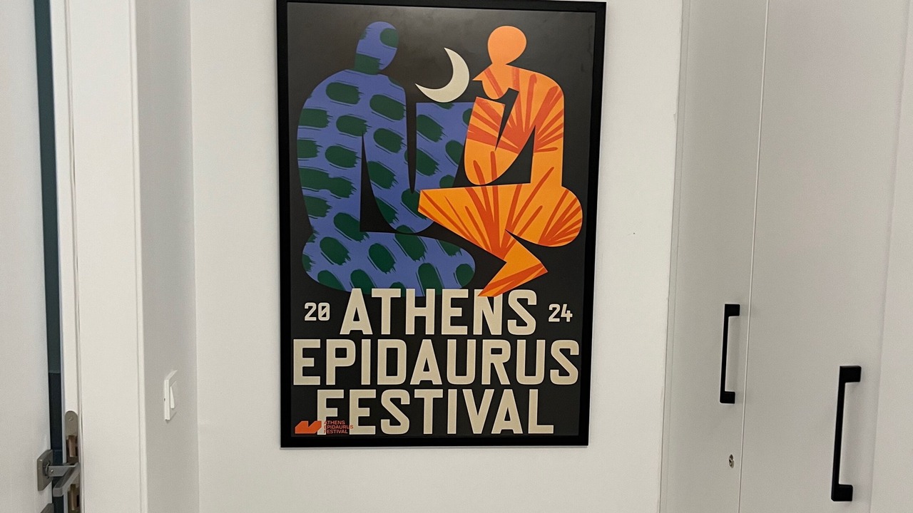 Photo of Others in Palaia Epidavros