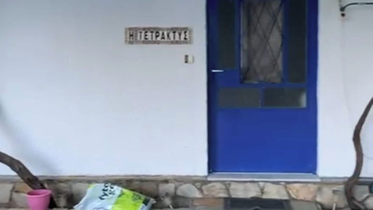 Photo of Outdoor in Sfinari