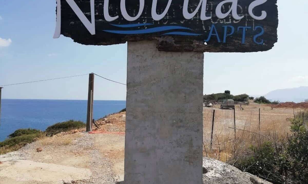 Photo of Outdoor in Ammoudara