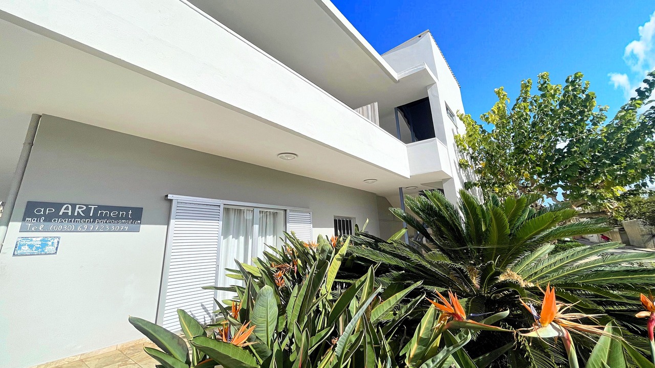Photo of Outdoor in Palaiochora