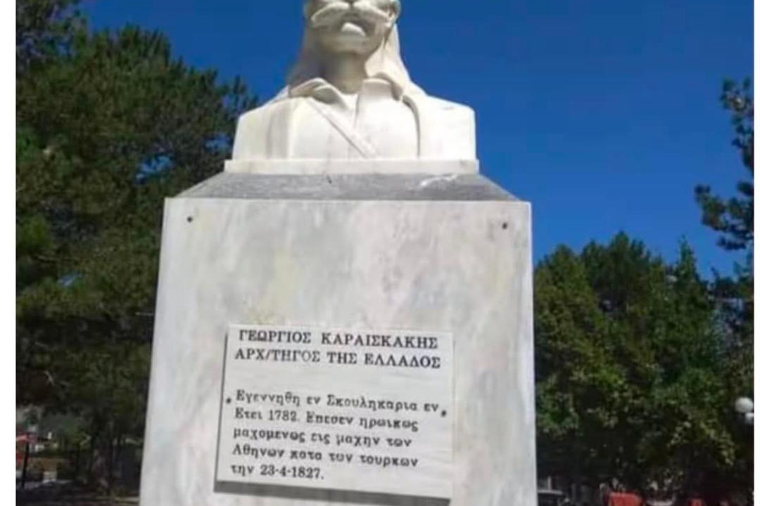 Photo of Others in Skoulikaria
