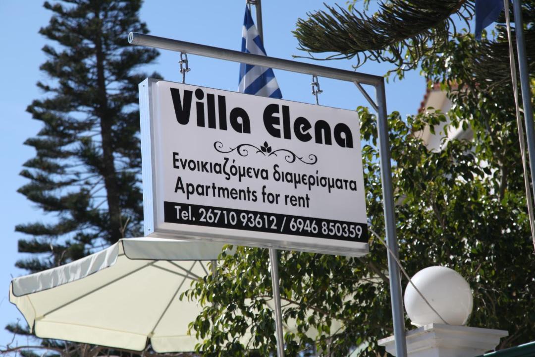 Photo of Others in Agios Dimitrios