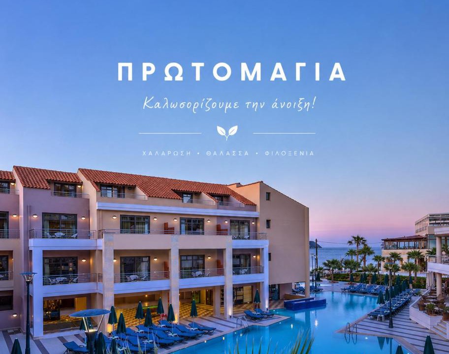 Photo of Others in Platanias Town
