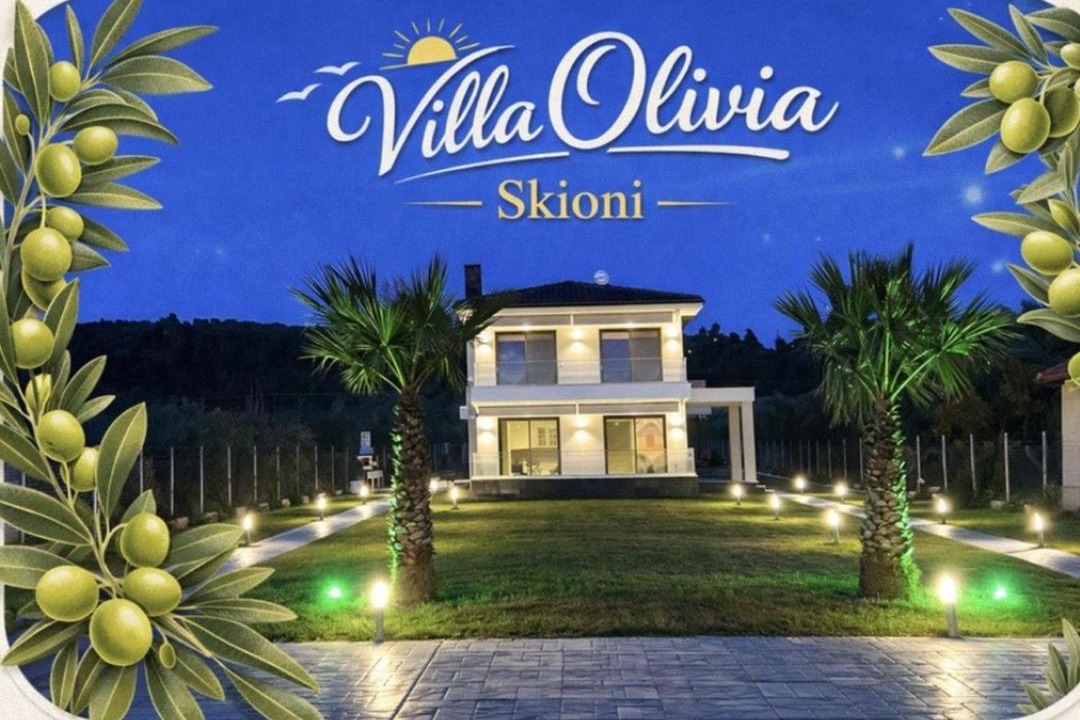 Photo of Others in Nea Skioni