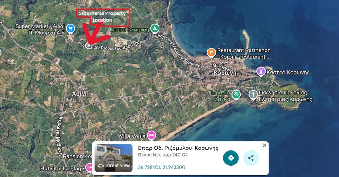 Photo of Others in Pylos-Nestoras