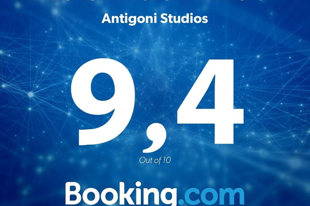 Photo of Others in Skyros Town