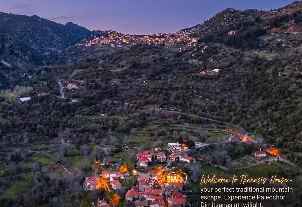 Photo of Others in Dimitsana