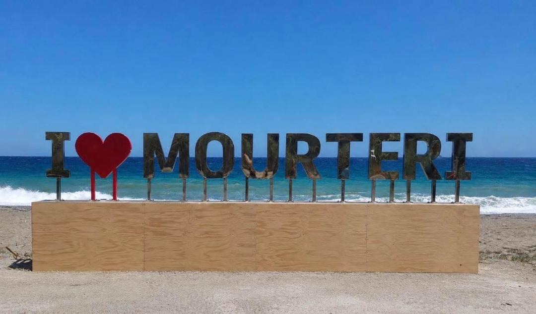 Photo of Others in Mourteri