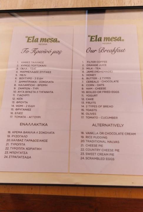 Photo of Others in Souvala
