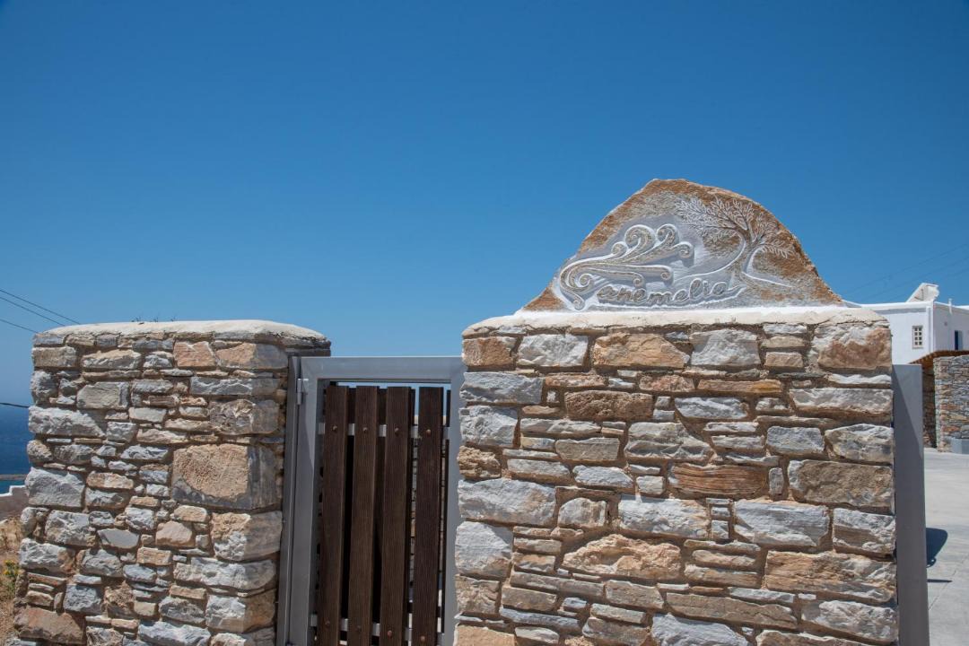 Photo of Others in Agios Ioannis