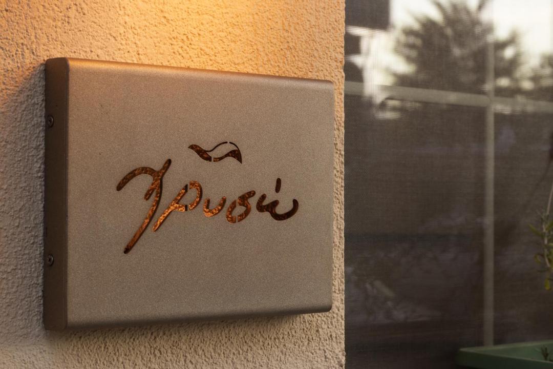 Photo of Others in Chrysoupolis