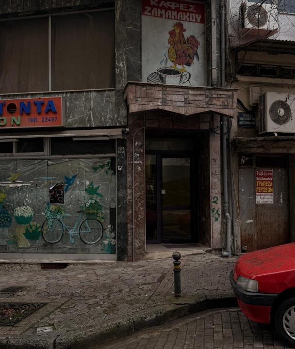 Photo of Others in Grevena