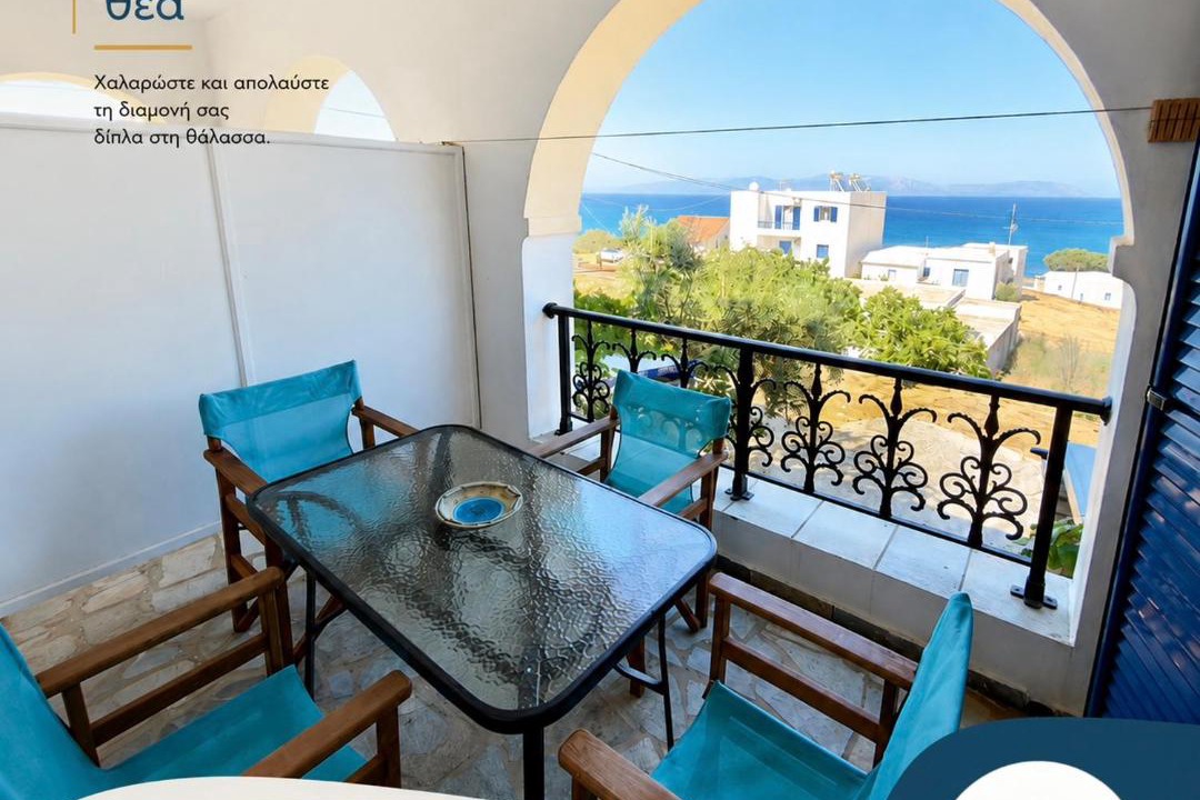 Photo of Patio Balcony in Agia Pelagia