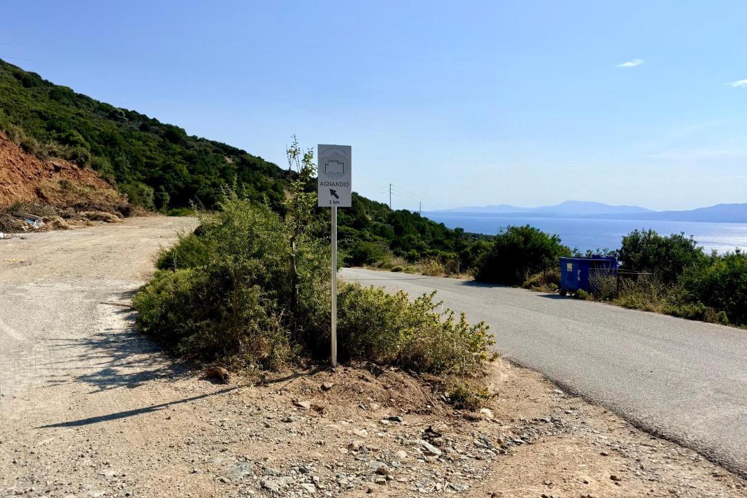 Photo of Others in Karystos