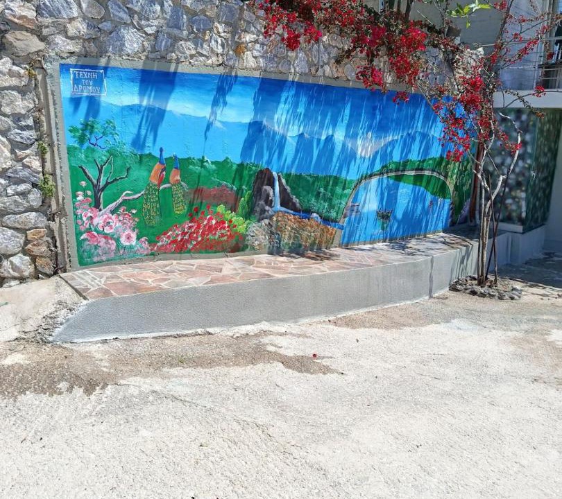 Photo of Others in Mytilene