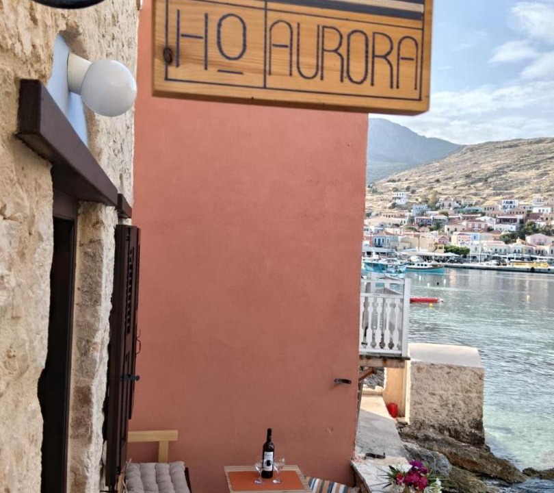 Photo of Others in Halki