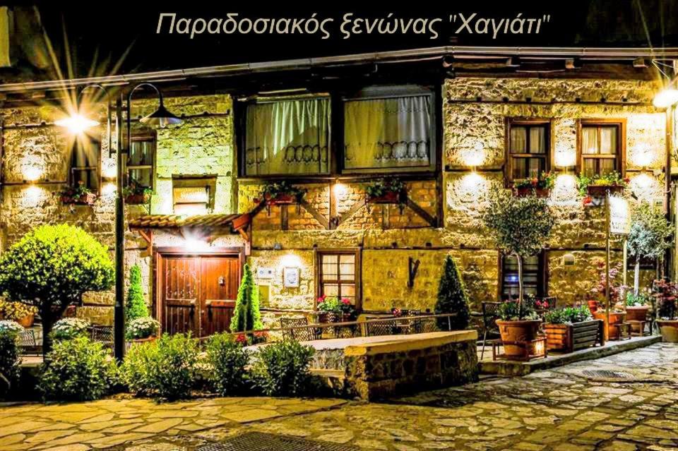 Photo of Others in Edessa