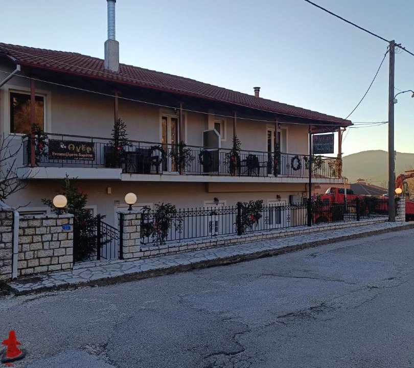 Photo of Others in Karpenisi