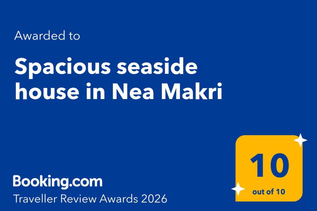 Photo of Others in Nea Makri
