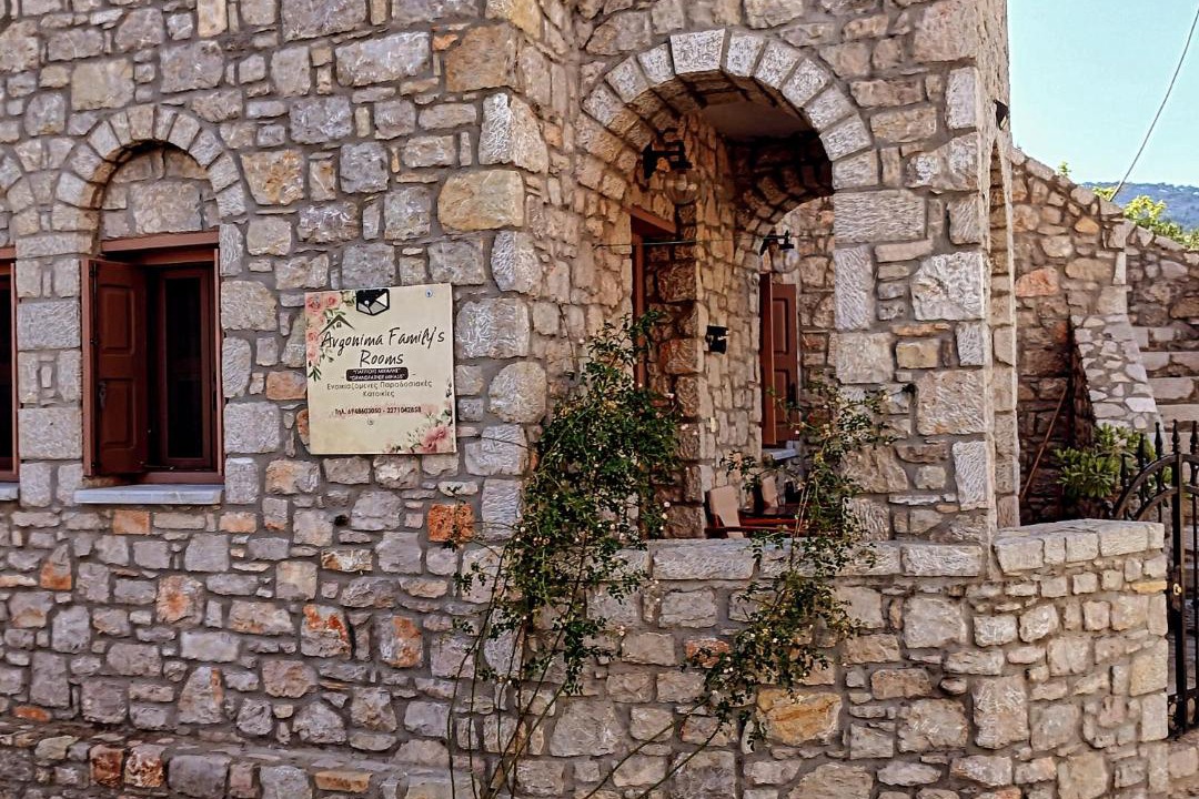 Photo of Others in Avgonima