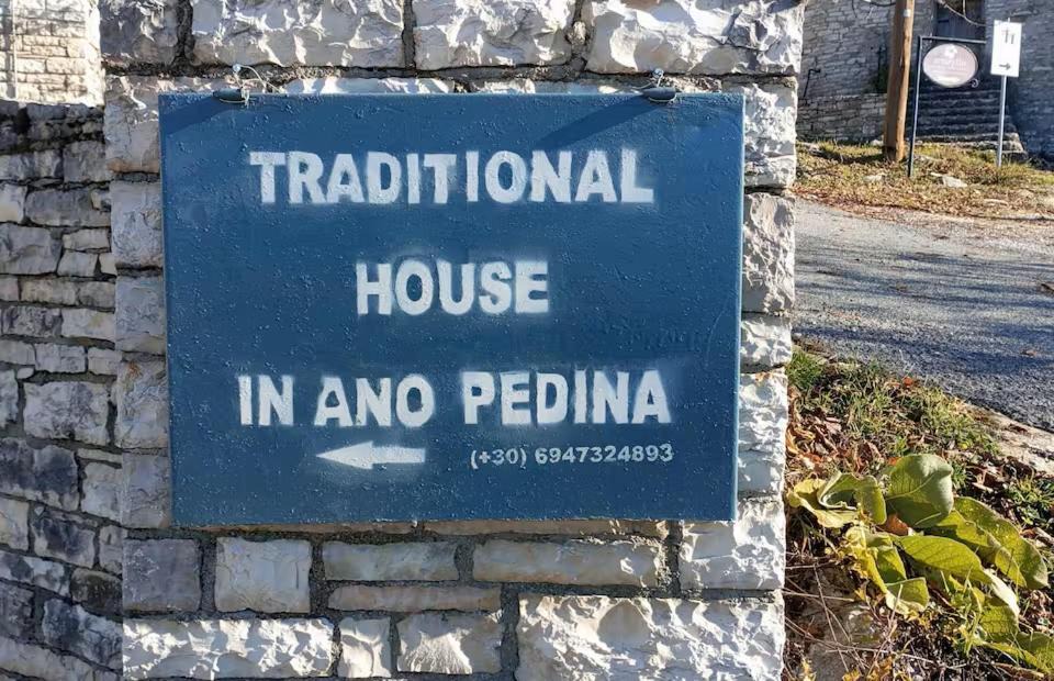 Photo of Others in Ano Pedina