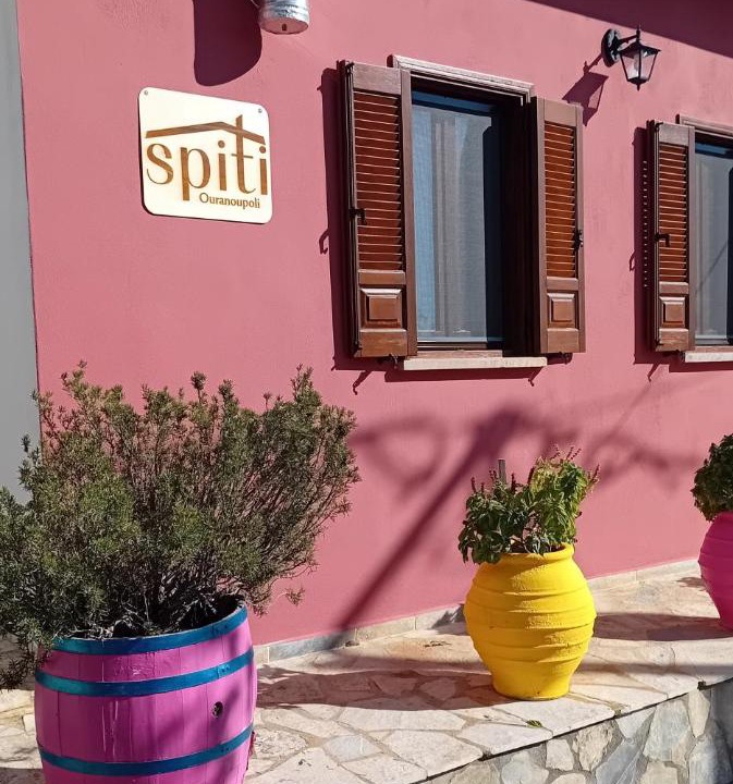 Photo of Others in Ouranoupoli