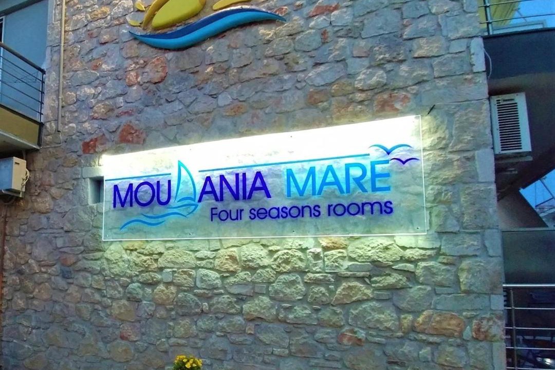 Photo of Others in Nea Moudania