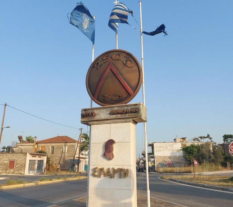 Photo of Others in Sparta