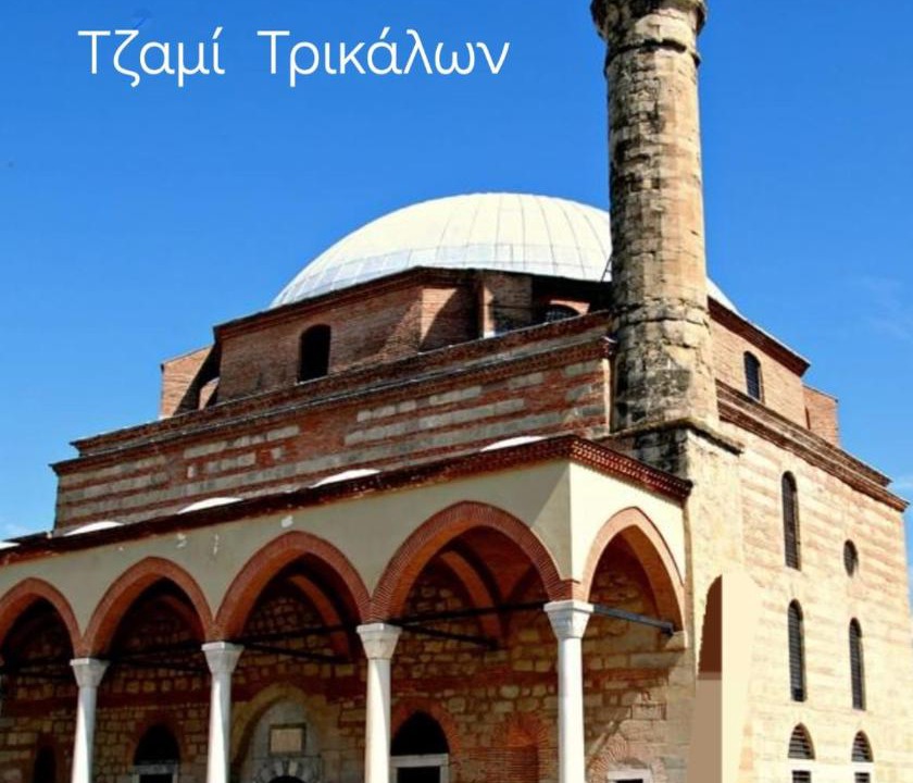 Photo of Others in Pigi