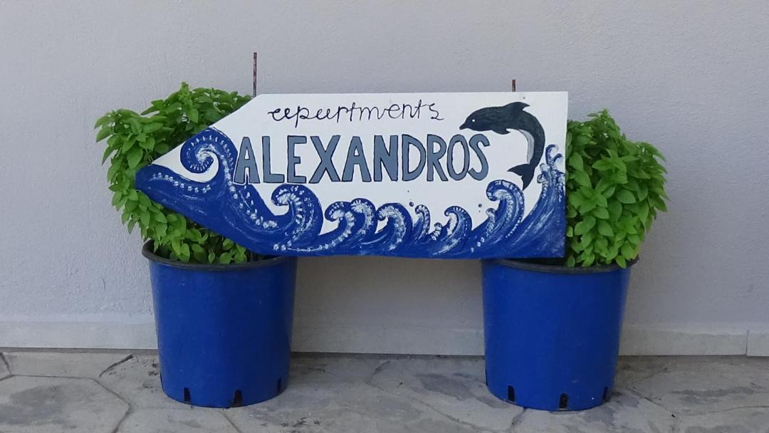 Photo of Others in Drepano