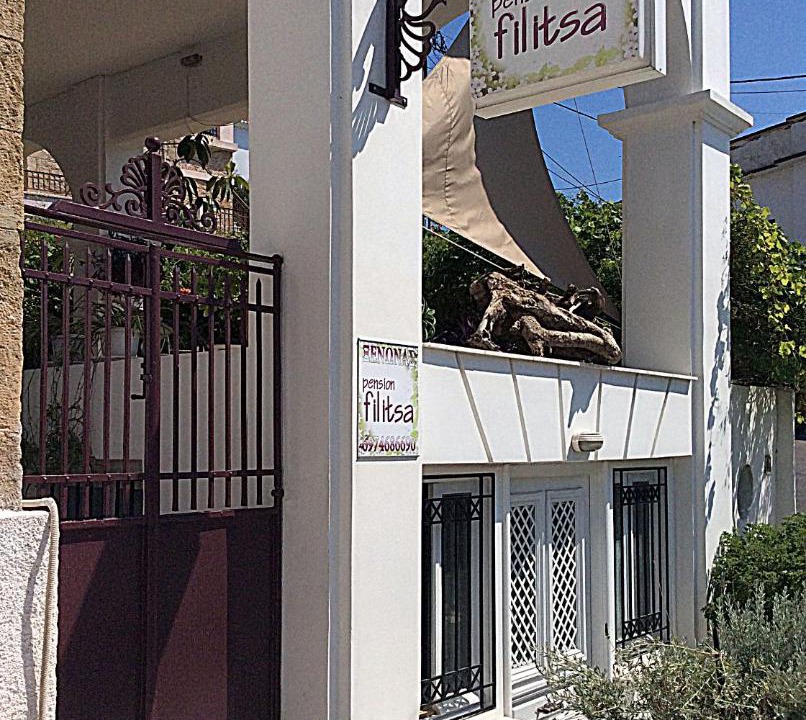 Photo of Others in Pylos
