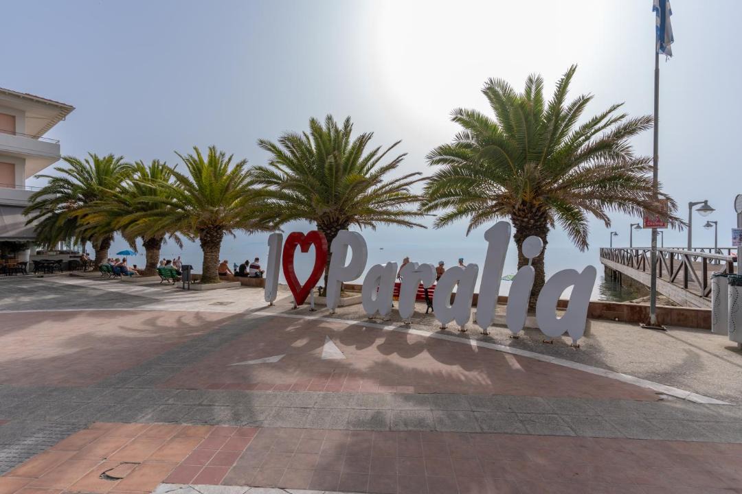 Photo of Others in Katerini