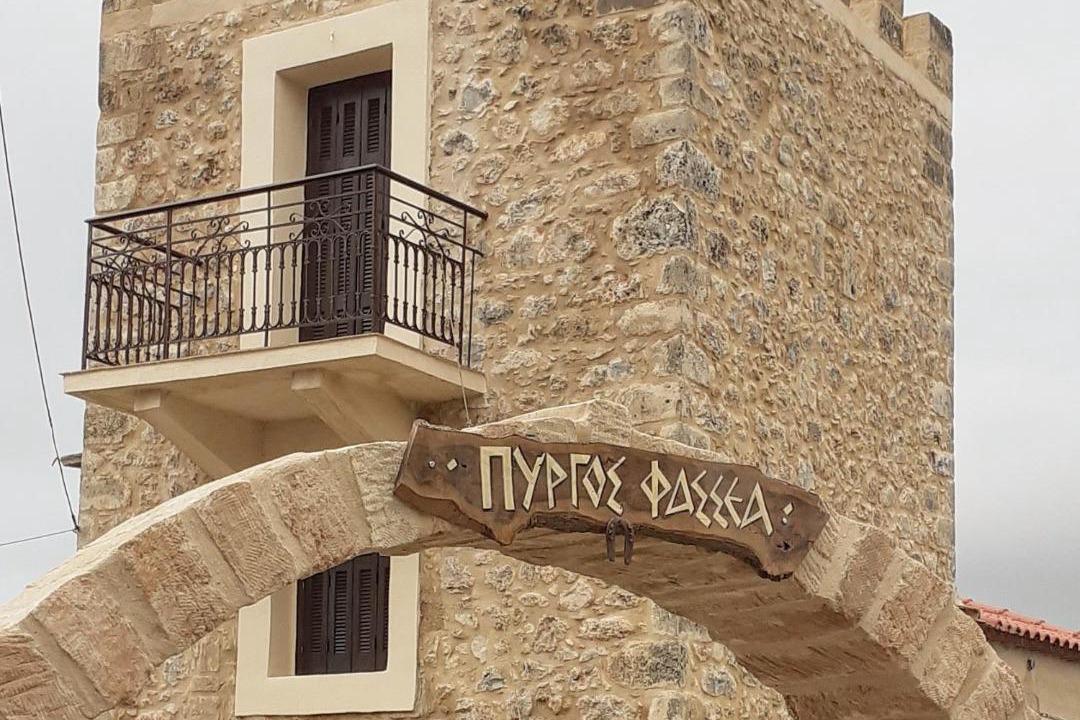 Photo of Others in Kardamyli