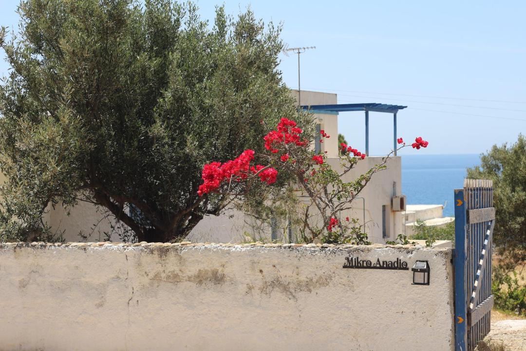 Photo of Others in Kithira