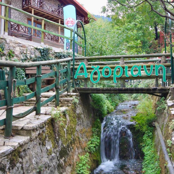 Photo of Others in Eptalofos